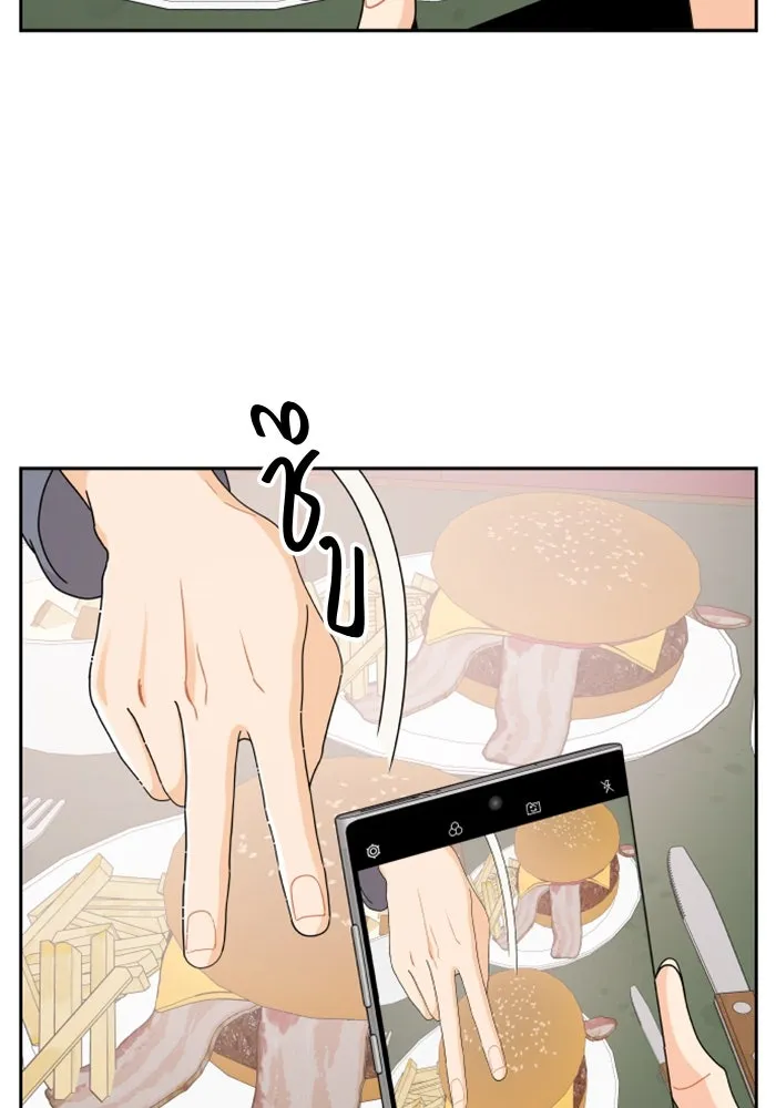 จริง ๆ แล้ว โอบารัมน่ะ… ตอนที่ 58 รูปที่ 46