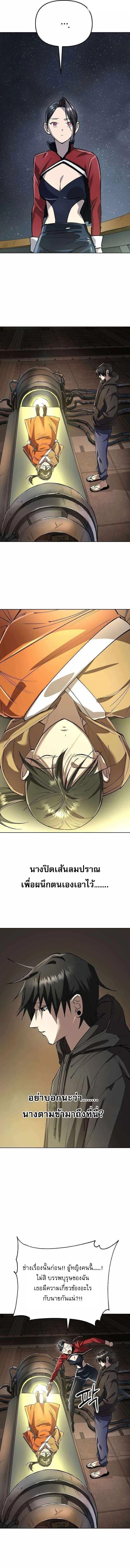 Manga-lc-com อ่านมังงะ อ่านการ์ตูน ออนไลน์ ฟรี Cosmic Heavenly Demon 3077 ตอนที่ 1 2 3 4 5 6 7 8 9 10 11 12 13 14 ฟรี ไม่มีโฆษณา Manga-lc - อ่าน มังงะ อ่าน การ์ตูน ออนไลน์ อ่านมังงะ ฟรี