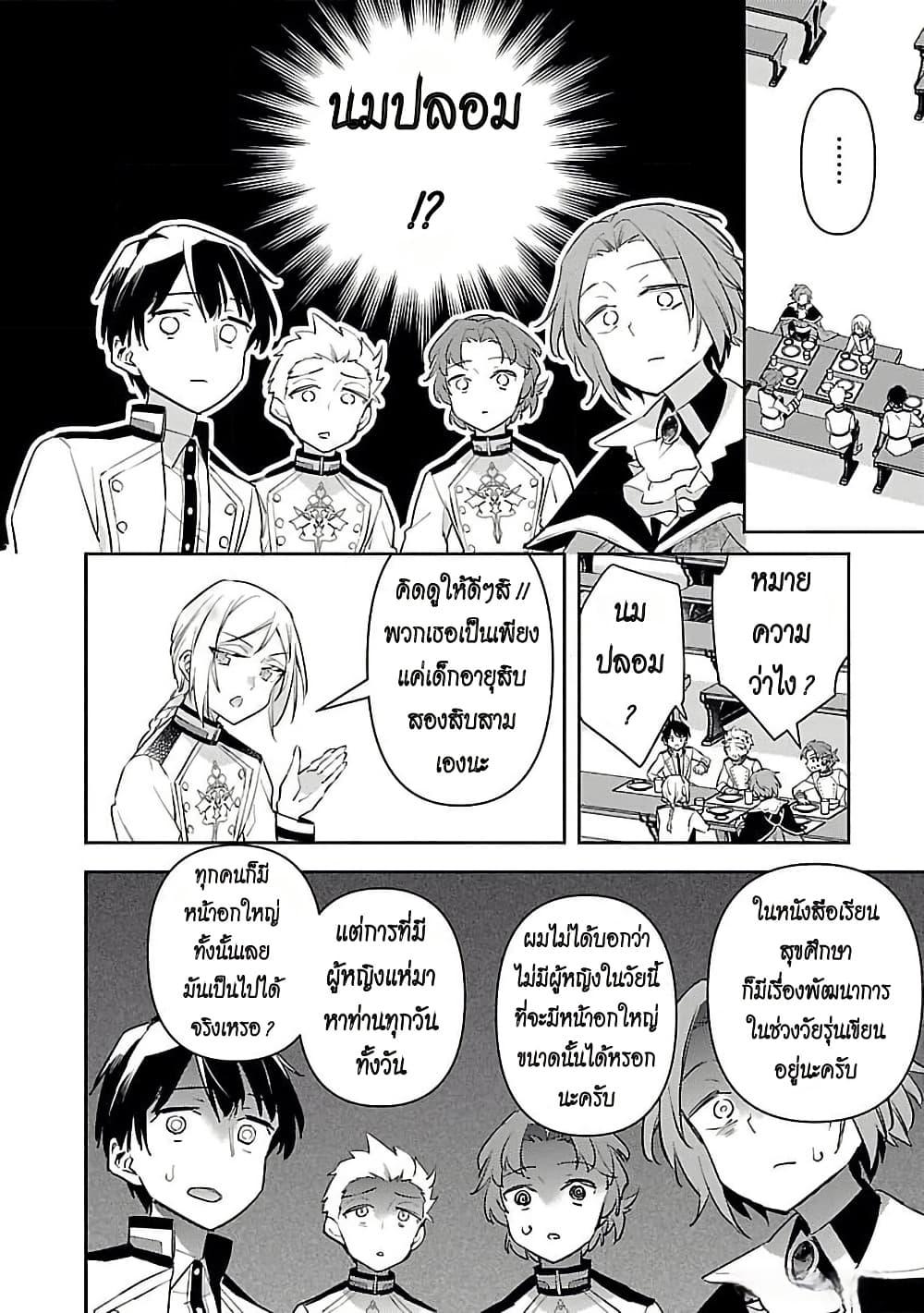 Manga-lc-com อ่านมังงะ อ่านการ์ตูน ออนไลน์ ฟรี Akuyaku Reijo No Ani Ni Tensei Shimashita ตอนที่ 1 2 3 4 5 6 7 8 9 10 11 12 13 14 ฟรี ไม่มีโฆษณา Manga-lc - อ่าน มังงะ อ่าน การ์ตูน ออนไลน์ อ่านมังงะ ฟรี