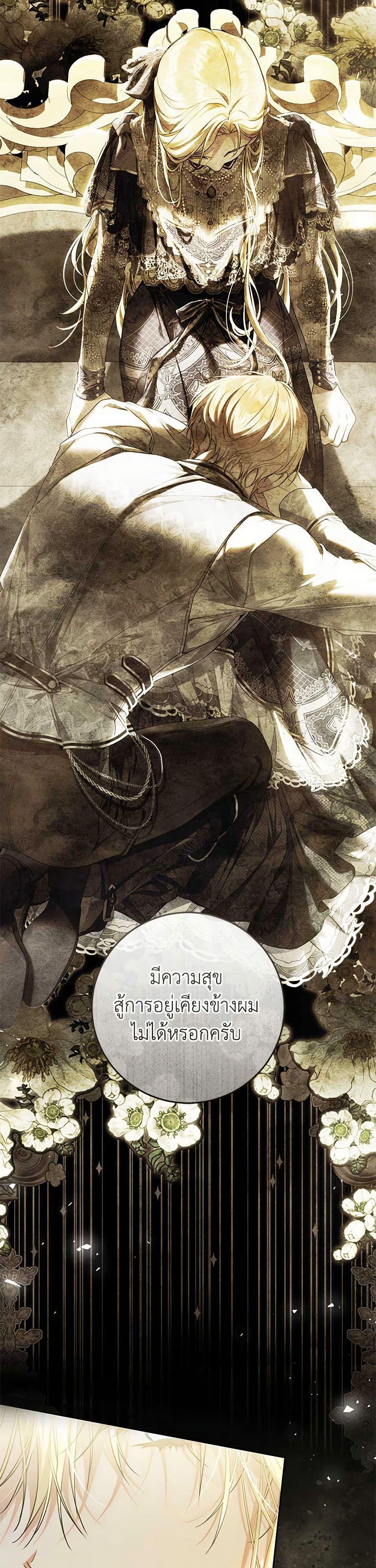 Manga-lc-com อ่านมังงะ อ่านการ์ตูน ออนไลน์ ฟรี The Villainess Is A Marionette ตอนที่ 1 2 3 4 5 6 7 8 9 10 11 12 13 14 ฟรี ไม่มีโฆษณา Manga-lc - อ่าน มังงะ อ่าน การ์ตูน ออนไลน์ อ่านมังงะ ฟรี