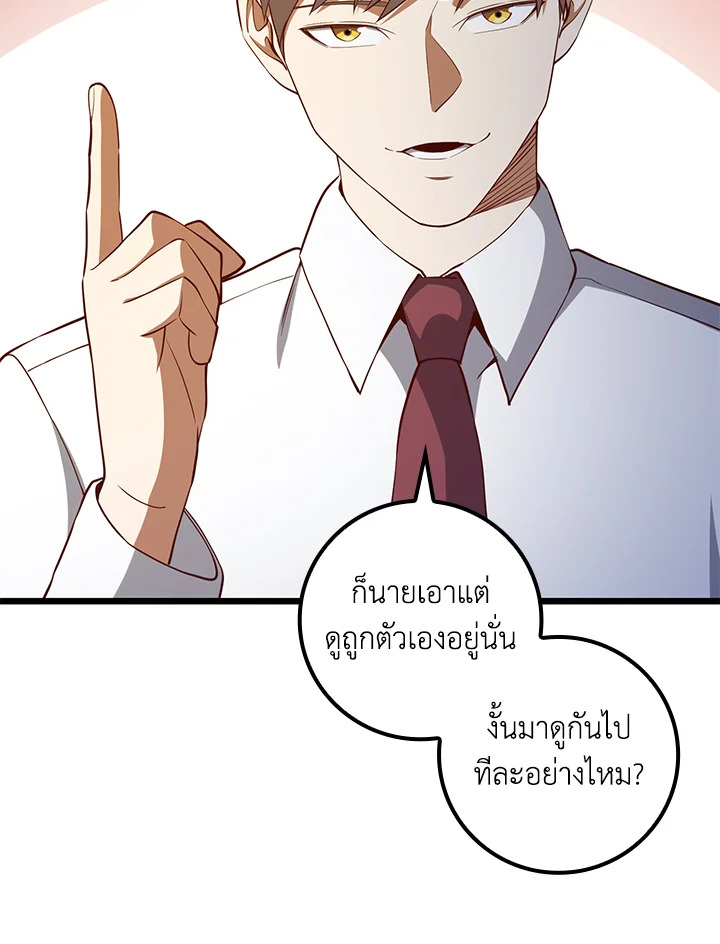 Manga-lc-com อ่านมังงะ อ่านการ์ตูน ออนไลน์ ฟรี The Lord of Coins ตอนที่ 1 2 3 4 5 6 7 8 9 10 11 12 13 14 ฟรี ไม่มีโฆษณา Manga-lc - อ่าน มังงะ อ่าน การ์ตูน ออนไลน์ อ่านมังงะ ฟรี