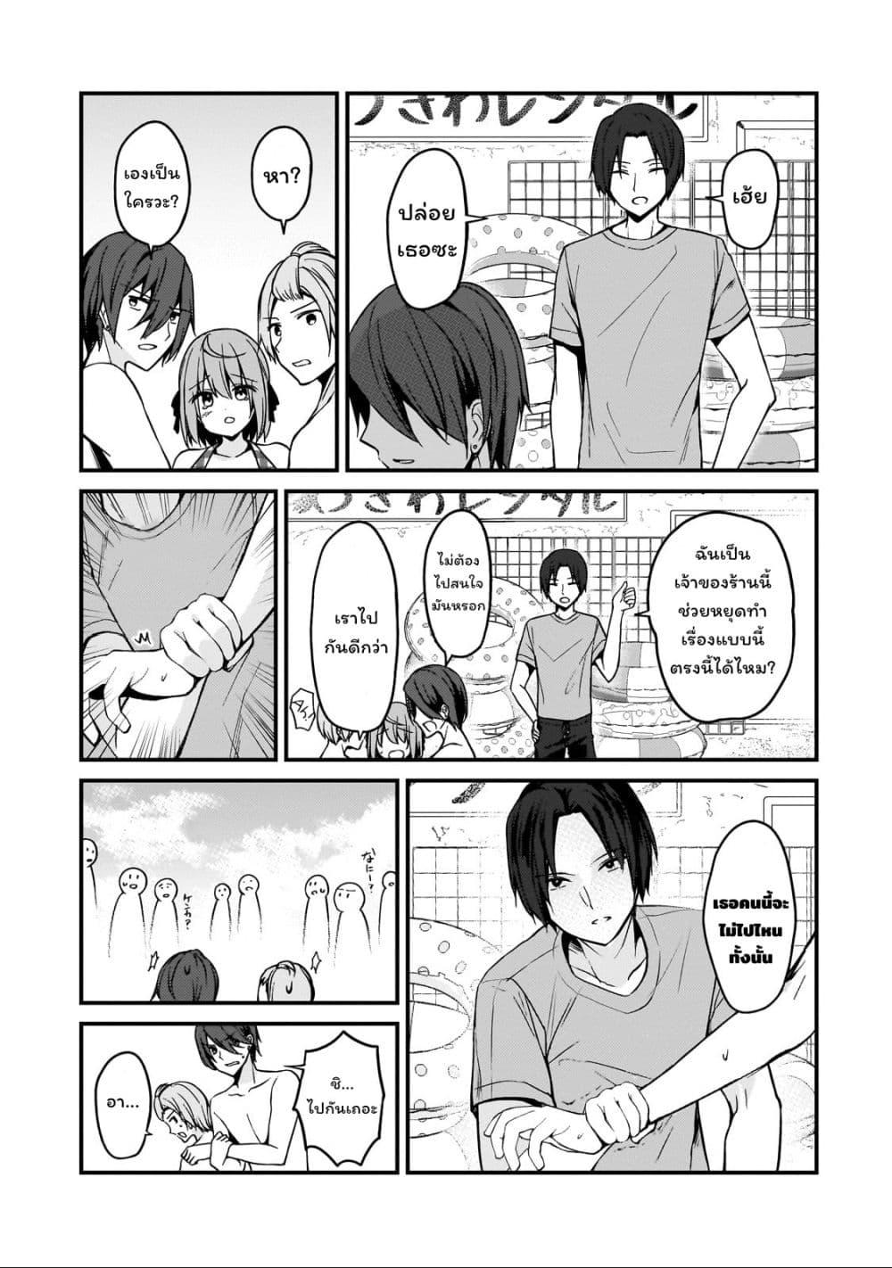 Manga-lc-com อ่านมังงะ อ่านการ์ตูน ออนไลน์ ฟรี Netoge no Yome ga Ninki Idol datta ken ~Cool-kei no kanojo wa genjitsu demo yome no tsumori de iru~ ตอนที่ 1 2 3 4 5 6 7 8 9 10 11 12 13 14 ฟรี ไม่มีโฆษณา Manga-lc - อ่าน มังงะ อ่าน การ์ตูน ออนไลน์ อ่านมังงะ ฟรี