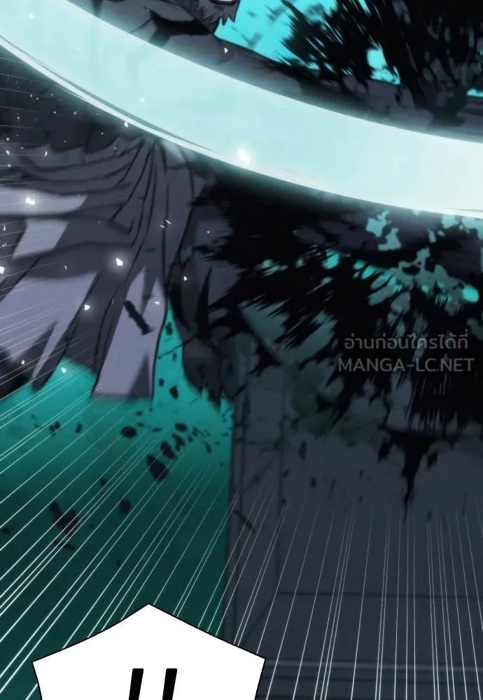 ดรูอิดแห่งสถานีโซล ตอนที่ 204 รูปที่ 68