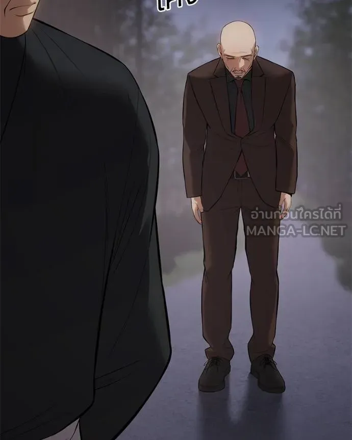 Baek XX ตอนที่ 119 รูปที่ 93