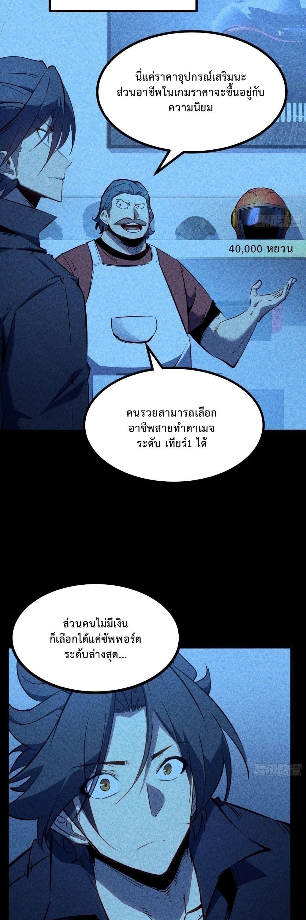 Manga-lc-com อ่านมังงะ อ่านการ์ตูน ออนไลน์ ฟรี Rebirth of the Super Battle God ตอนที่ 1 2 3 4 5 6 7 8 9 10 11 12 13 14 ฟรี ไม่มีโฆษณา Manga-lc - อ่าน มังงะ อ่าน การ์ตูน ออนไลน์ อ่านมังงะ ฟรี