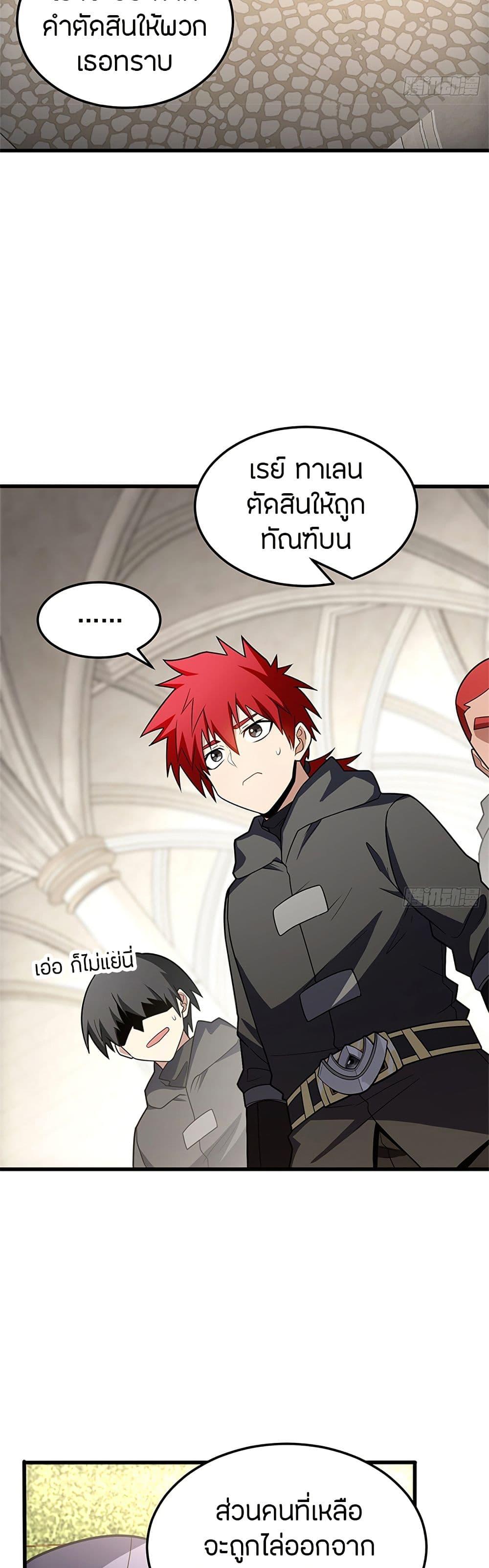 Manga-lc-com อ่านมังงะ อ่านการ์ตูน ออนไลน์ ฟรี My Dragon System ตอนที่ 1 2 3 4 5 6 7 8 9 10 11 12 13 14 ฟรี ไม่มีโฆษณา Manga-lc - อ่าน มังงะ อ่าน การ์ตูน ออนไลน์ อ่านมังงะ ฟรี