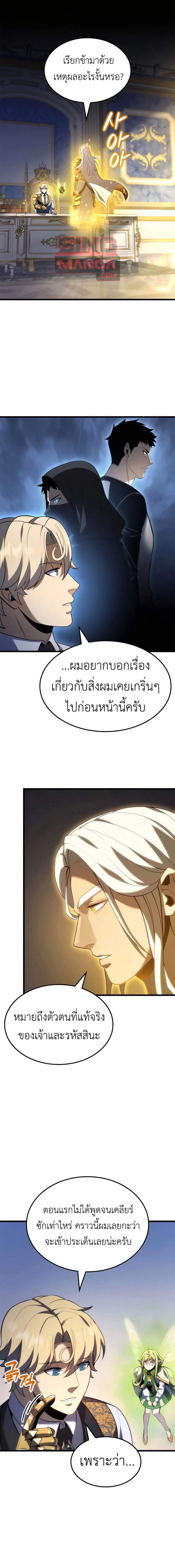 Manga-lc-com อ่านมังงะ อ่านการ์ตูน ออนไลน์ ฟรี The Count’s Youngest Son is A Player ตอนที่ 1 2 3 4 5 6 7 8 9 10 11 12 13 14 ฟรี ไม่มีโฆษณา Manga-lc - อ่าน มังงะ อ่าน การ์ตูน ออนไลน์ อ่านมังงะ ฟรี