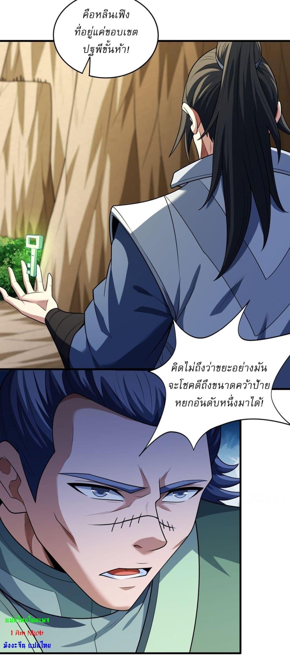Manga-lc-com อ่านมังงะ อ่านการ์ตูน ออนไลน์ ฟรี God of Martial Arts ตอนที่ 1 2 3 4 5 6 7 8 9 10 11 12 13 14 ฟรี ไม่มีโฆษณา Manga-lc - อ่าน มังงะ อ่าน การ์ตูน ออนไลน์ อ่านมังงะ ฟรี