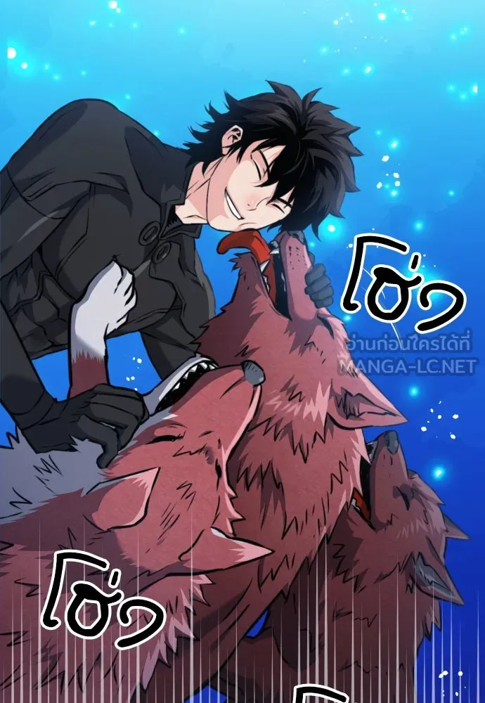 ดรูอิดแห่งสถานีโซล ตอนที่ 187 รูปที่ 105