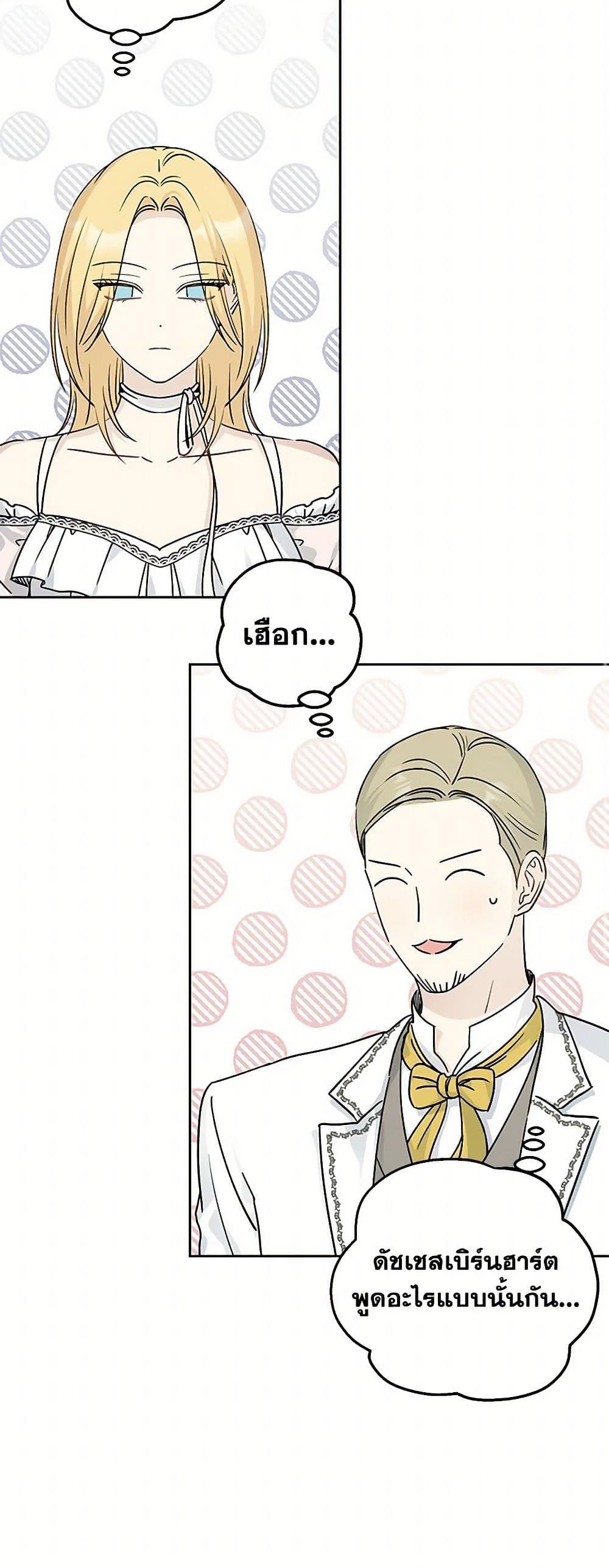 Manga-lc-com อ่านมังงะ อ่านการ์ตูน ออนไลน์ ฟรี Monster Princess ตอนที่ 1 2 3 4 5 6 7 8 9 10 11 12 13 14 ฟรี ไม่มีโฆษณา Manga-lc - อ่าน มังงะ อ่าน การ์ตูน ออนไลน์ อ่านมังงะ ฟรี