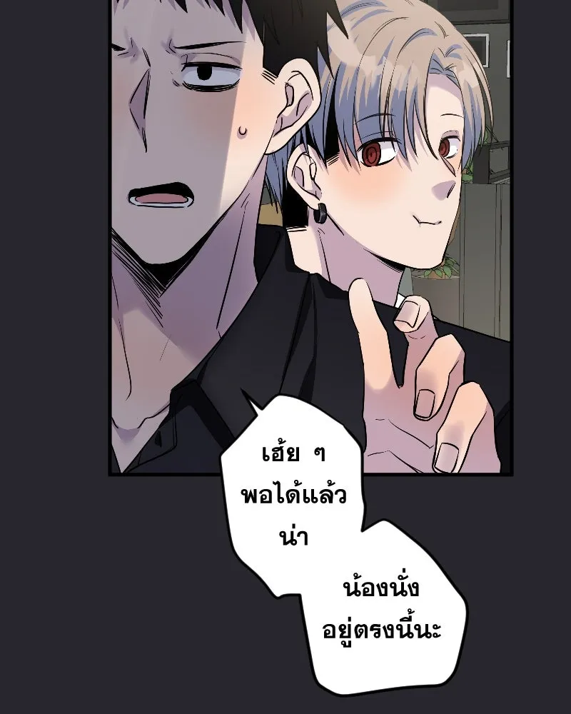 Promise of Death ตอนที่ ep16  ชอบผมรึเปล่า รูปที่ 17