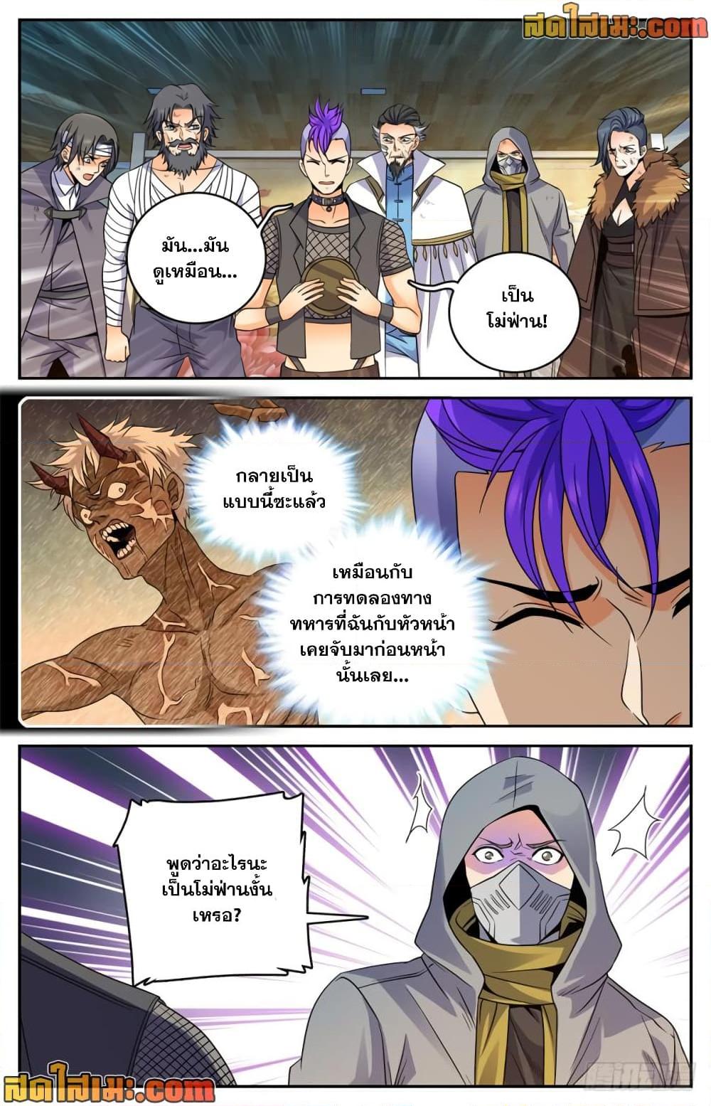 Manga-lc-com อ่านมังงะ อ่านการ์ตูน ออนไลน์ ฟรี Versatile Mage จอมเวทย์เต็มพิกัด ตอนที่ 1 2 3 4 5 6 7 8 9 10 11 12 13 14 ฟรี ไม่มีโฆษณา Manga-lc - อ่าน มังงะ อ่าน การ์ตูน ออนไลน์ อ่านมังงะ ฟรี