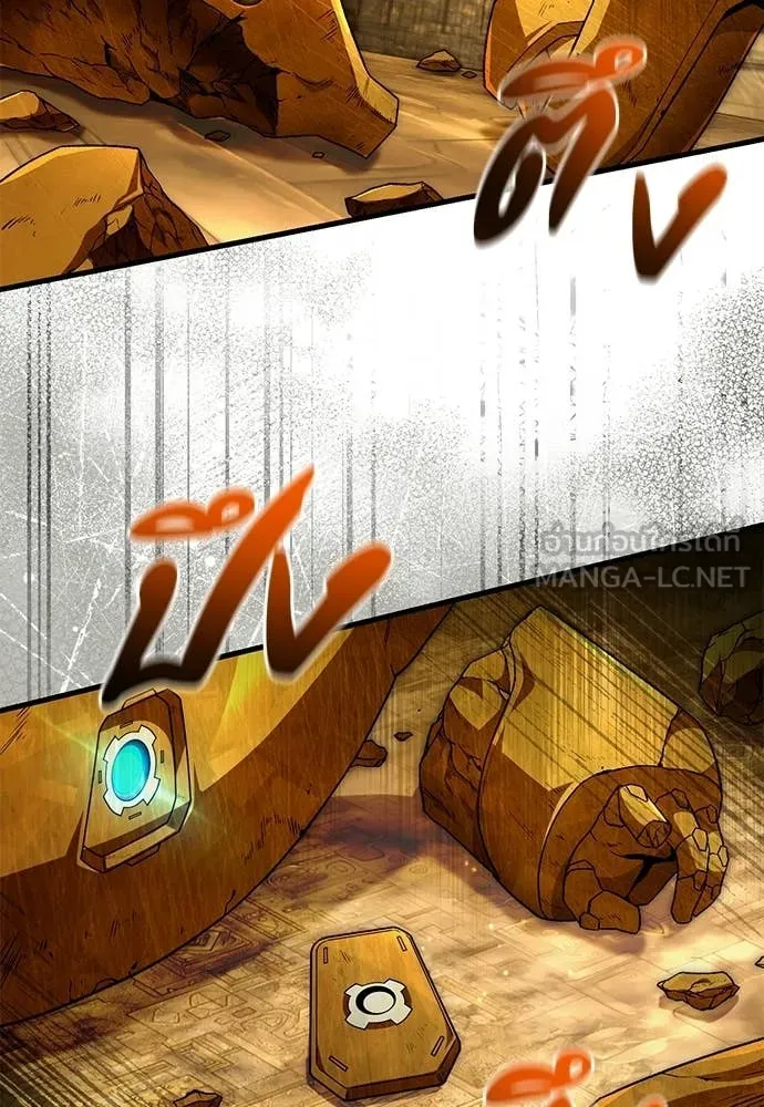 เชื่อเถอะ ฉันเป็นฮัน ตอนที่ 60 รูปที่ 76