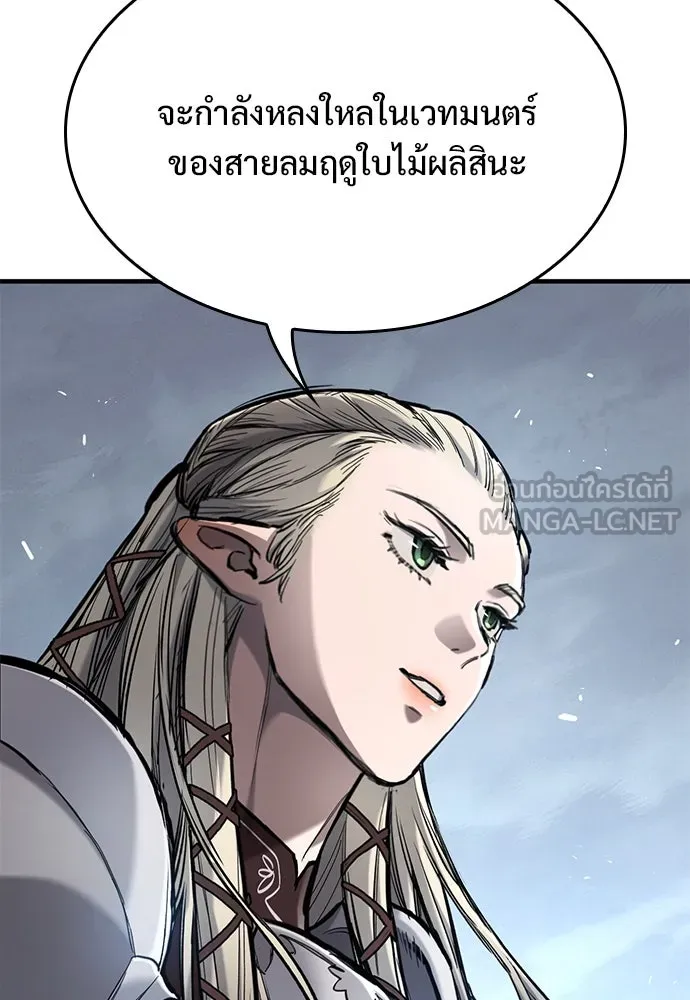 อัศวินวันเดียว ตอนที่ 70 รูปที่ 138