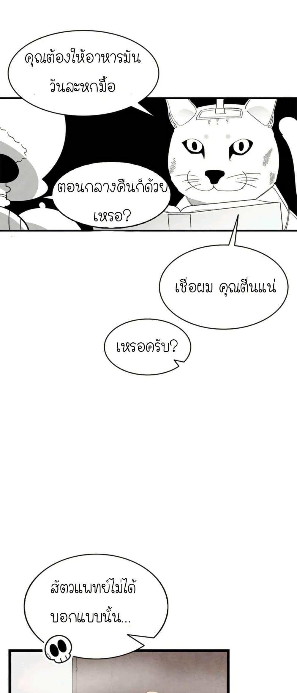 Manga-lc-com อ่านมังงะ อ่านการ์ตูน ออนไลน์ ฟรี The Skeleton Becomes a Cat Dad ตอนที่ 1 2 3 4 5 6 7 8 9 10 11 12 13 14 ฟรี ไม่มีโฆษณา Manga-lc - อ่าน มังงะ อ่าน การ์ตูน ออนไลน์ อ่านมังงะ ฟรี