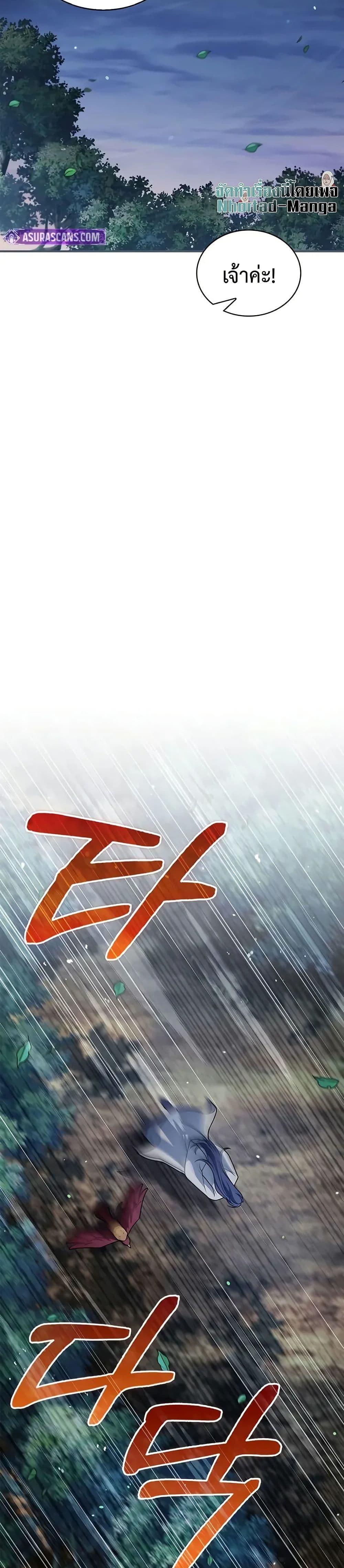 Manga-lc-com อ่านมังงะ อ่านการ์ตูน ออนไลน์ ฟรี Heavenly Grand Archive’s Young Master ตอนที่ 1 2 3 4 5 6 7 8 9 10 11 12 13 14 ฟรี ไม่มีโฆษณา Manga-lc - อ่าน มังงะ อ่าน การ์ตูน ออนไลน์ อ่านมังงะ ฟรี