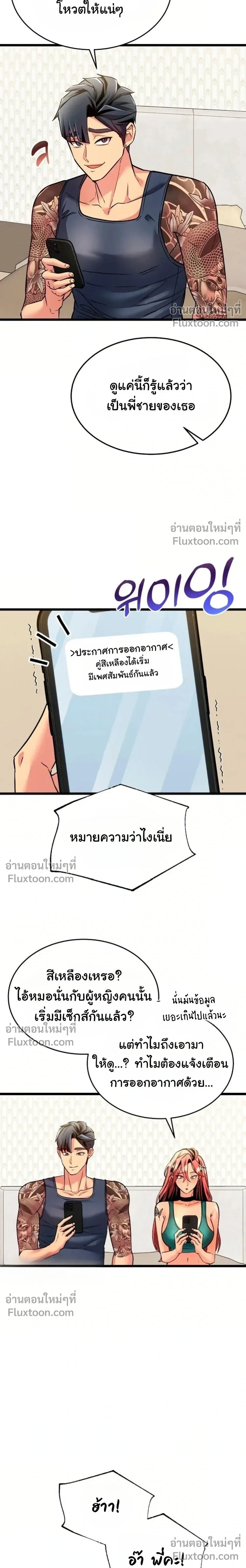 Doujin-Lc- อ่าน โดจิน มังฮวา เกาหลี ญี่ปุ่น จีน แปลไทย A Billion Dollar Girlfriend บททดสอบรัก เกมพันล้าน ตอนที่ 1 2 3 4 5 6 7 8 9 10 11 12 13 14 ฟรี ไม่มีโฆษณา อ่าน โดจิน Manhwa เกาหลี ญี่ปุ่น จีน เรามีครบ คัดมาให้เน้นๆ โดจิน 18+ รับประกันความฟินโดย  Doujin Lc