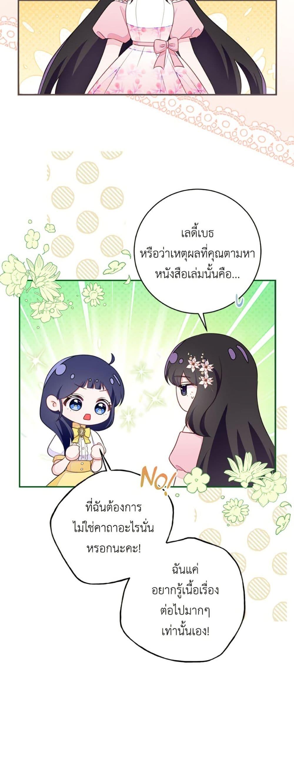 Manga-lc-com อ่านมังงะ อ่านการ์ตูน ออนไลน์ ฟรี The Bad Ending Of The Otome Game ตอนที่ 1 2 3 4 5 6 7 8 9 10 11 12 13 14 ฟรี ไม่มีโฆษณา Manga-lc - อ่าน มังงะ อ่าน การ์ตูน ออนไลน์ อ่านมังงะ ฟรี