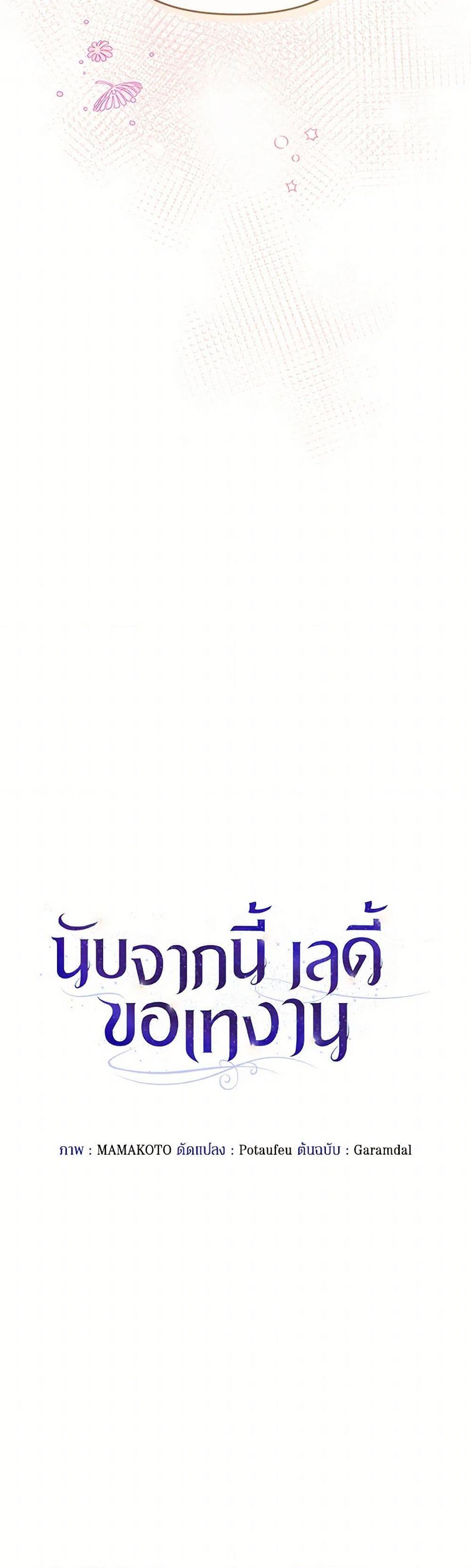 Manga-lc-com อ่านมังงะ อ่านการ์ตูน ออนไลน์ ฟรี The Princess Is Going on Strike ตอนที่ 1 2 3 4 5 6 7 8 9 10 11 12 13 14 ฟรี ไม่มีโฆษณา Manga-lc - อ่าน มังงะ อ่าน การ์ตูน ออนไลน์ อ่านมังงะ ฟรี