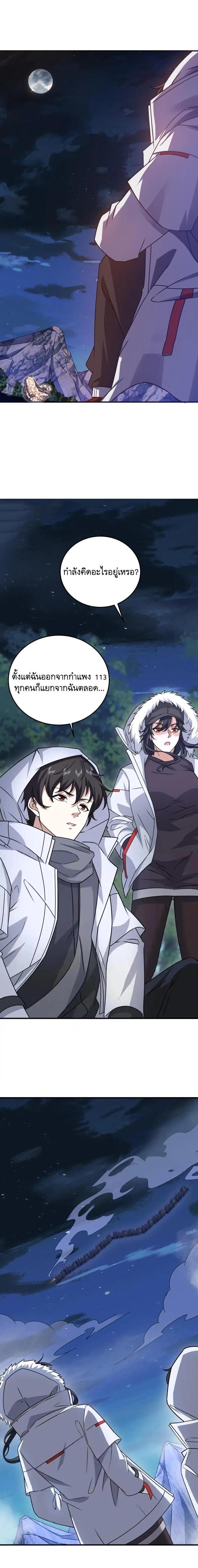 Manga-lc-com อ่านมังงะ อ่านการ์ตูน ออนไลน์ ฟรี The First Order ตอนที่ 1 2 3 4 5 6 7 8 9 10 11 12 13 14 ฟรี ไม่มีโฆษณา Manga-lc - อ่าน มังงะ อ่าน การ์ตูน ออนไลน์ อ่านมังงะ ฟรี