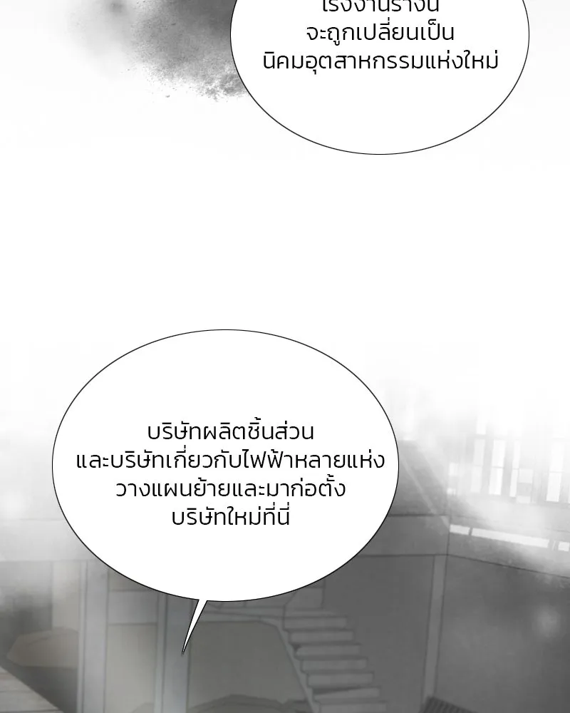 เซเรน่า ตอนที่ 78 รูปที่ 31