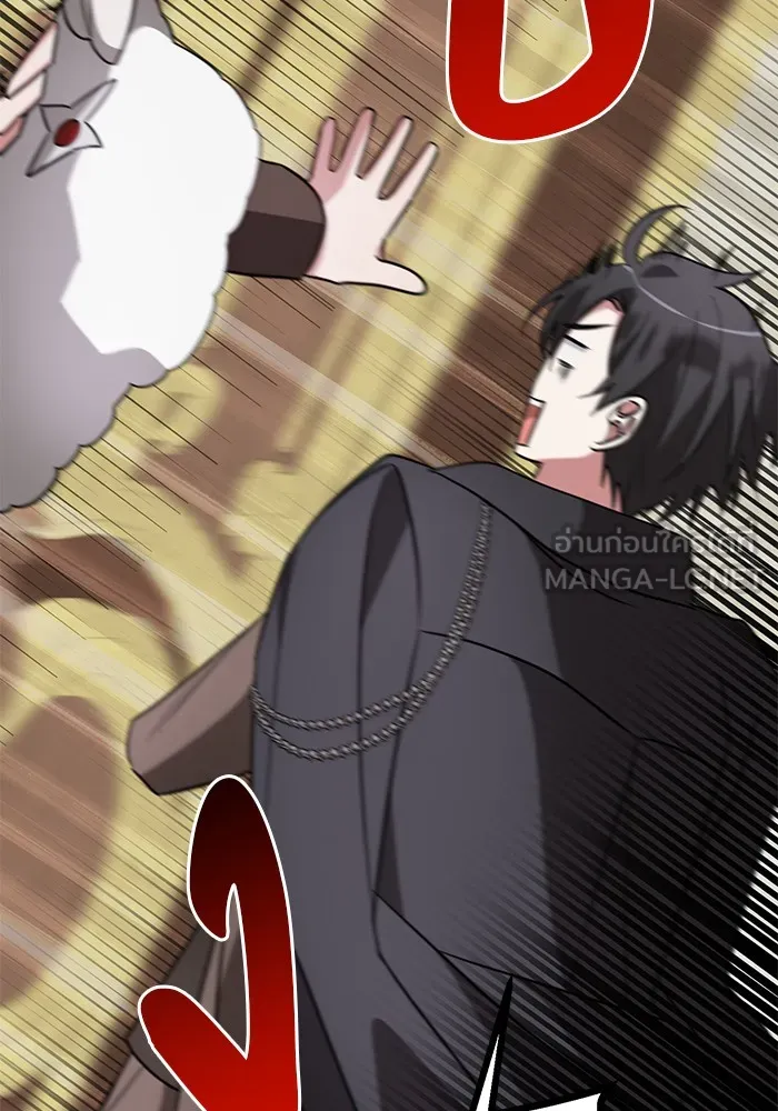 อะคาเดมีนี้เห็นทีจะเจ๊ง ตอนที่ 17 รูปที่ 69