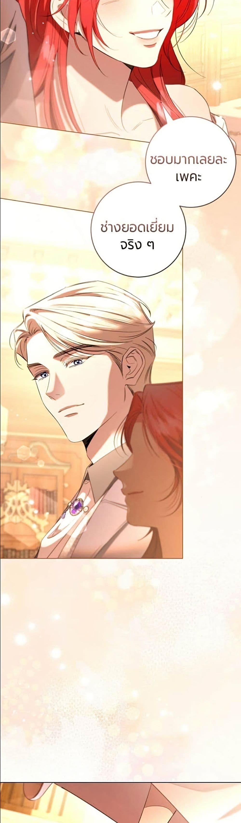 Manga-lc-com อ่านมังงะ อ่านการ์ตูน ออนไลน์ ฟรี To the Perfect Duke ตอนที่ 1 2 3 4 5 6 7 8 9 10 11 12 13 14 ฟรี ไม่มีโฆษณา Manga-lc - อ่าน มังงะ อ่าน การ์ตูน ออนไลน์ อ่านมังงะ ฟรี