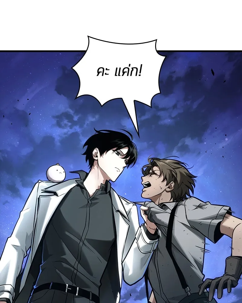 Omniscient Reader อ่านชะตาวันสิ้นโลก ตอนที่ 41 นักปฏิวัติตัวจริง (1) รูปที่ 31