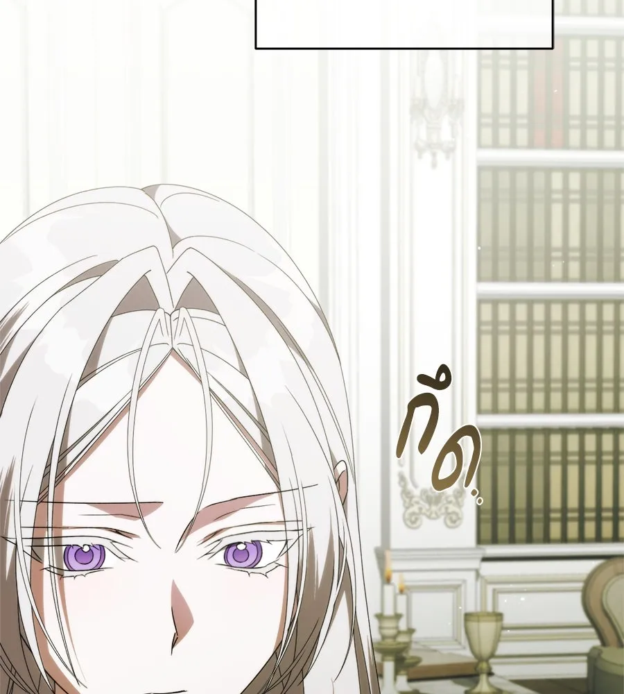 แกล้งตายให้หายแค้น ตอนที่ 37 รูปที่ 76