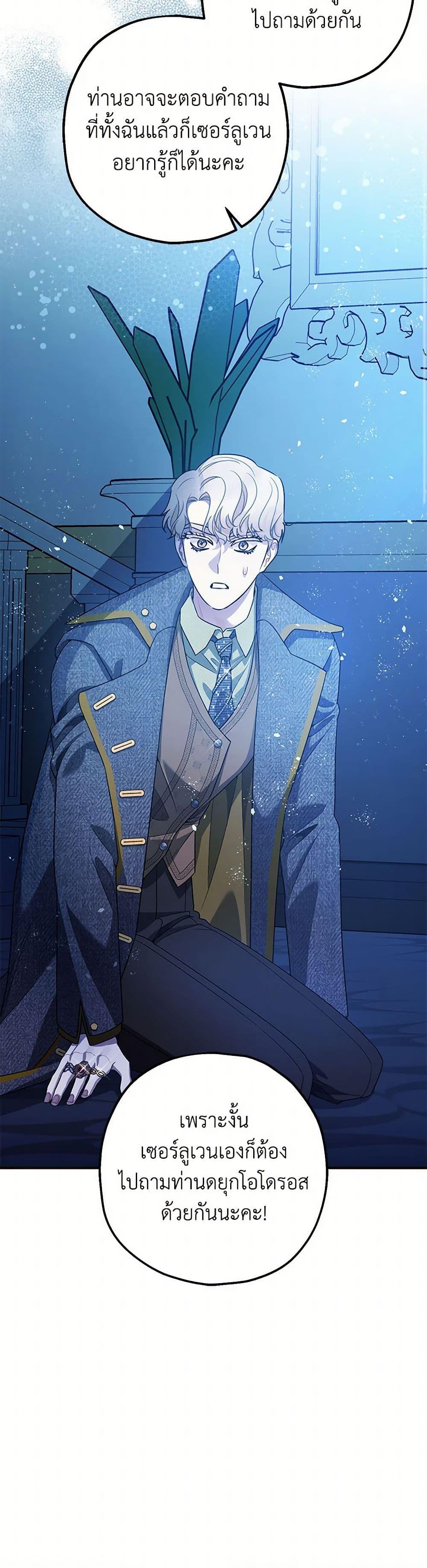 Manga-lc-com อ่านมังงะ อ่านการ์ตูน ออนไลน์ ฟรี The Tyrant’s Tranquilizer ตอนที่ 1 2 3 4 5 6 7 8 9 10 11 12 13 14 ฟรี ไม่มีโฆษณา Manga-lc - อ่าน มังงะ อ่าน การ์ตูน ออนไลน์ อ่านมังงะ ฟรี