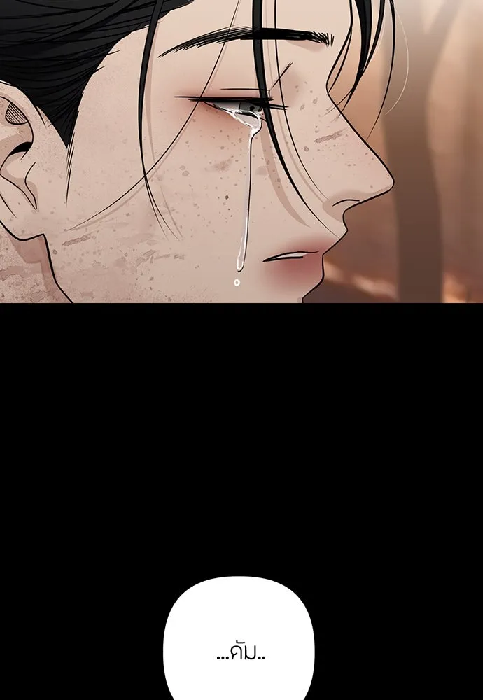 ความลับของสาวร่างทรง ตอนที่ 39 รูปที่ 19