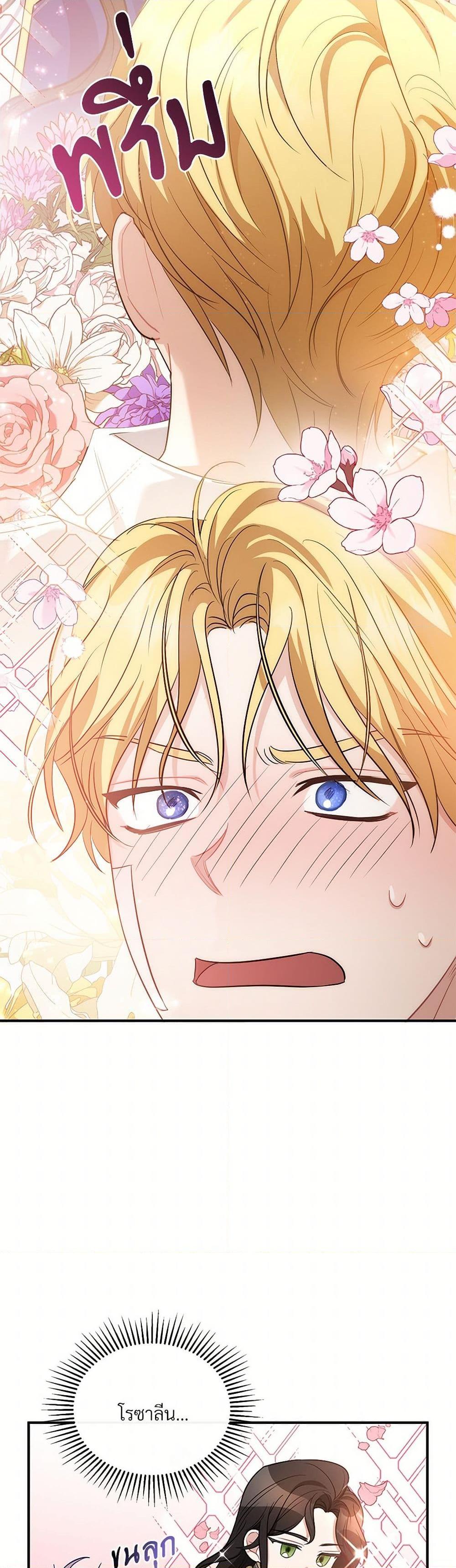 Manga-lc-com อ่านมังงะ อ่านการ์ตูน ออนไลน์ ฟรี The Night Without Shadows ตอนที่ 1 2 3 4 5 6 7 8 9 10 11 12 13 14 ฟรี ไม่มีโฆษณา Manga-lc - อ่าน มังงะ อ่าน การ์ตูน ออนไลน์ อ่านมังงะ ฟรี