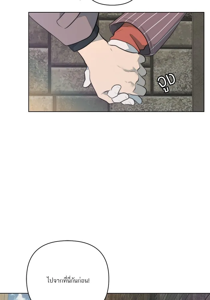 เปย์นี้เพื่อนาย My Sugar Baby ตอนที่ 31 พวกผู้ชายจิตบิดเบี้ยว รูปที่ 68