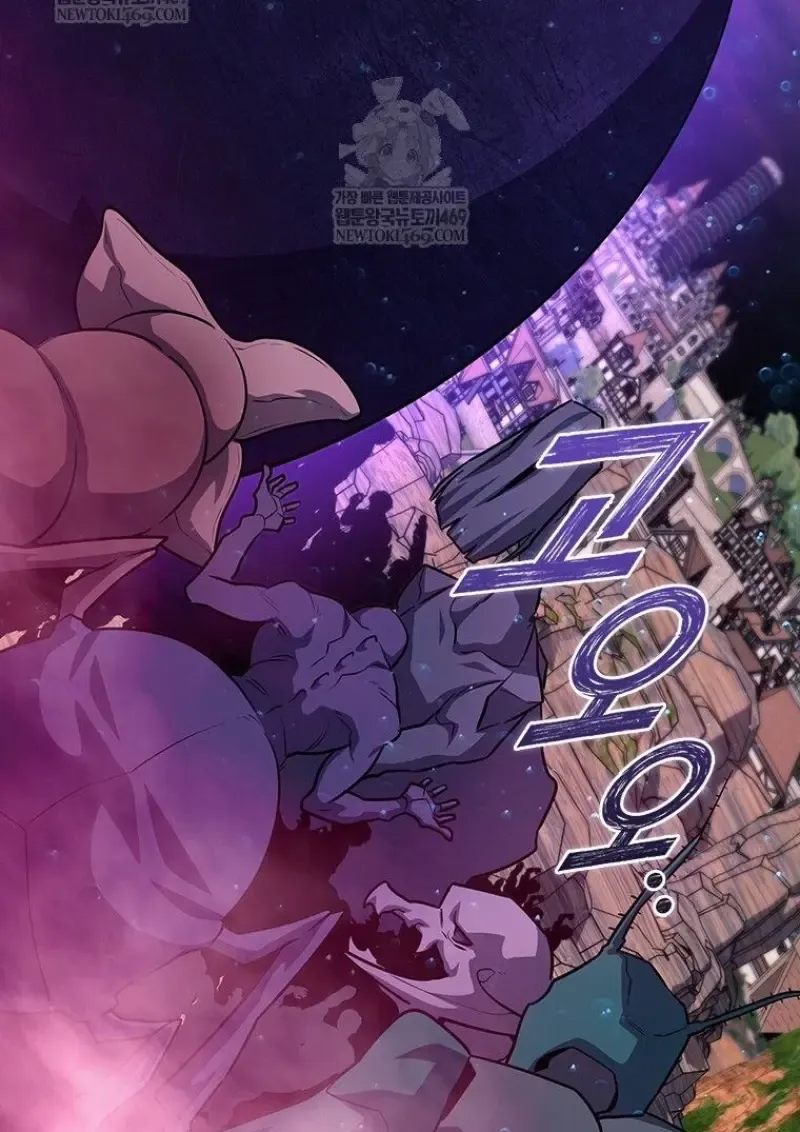 Dragon-Devouring Mage ย_อนเวลาจอมเวทย_กล_นม_งกร ตอนที่ ตอนที่ 133 รูปที่ 129