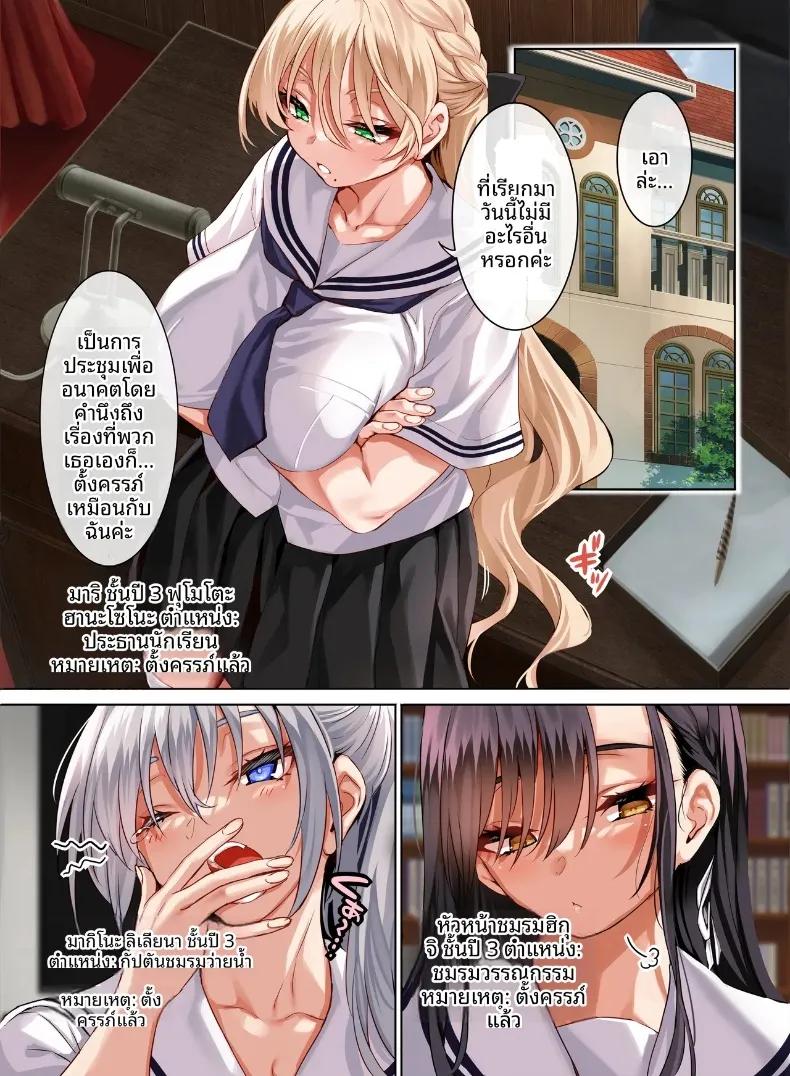 Doujin-Lc- อ่าน โดจิน มังฮวา เกาหลี ญี่ปุ่น จีน แปลไทย ชีวิตประจำวันของชายหนุ่มคนเดียวในโรงเรียนหญิงล้วน (Cle Masahiro) ตอนที่ 1 2 3 4 5 6 7 8 9 10 11 12 13 14 ฟรี ไม่มีโฆษณา อ่าน โดจิน Manhwa เกาหลี ญี่ปุ่น จีน เรามีครบ คัดมาให้เน้นๆ โดจิน 18+ รับประกันความฟินโดย  Doujin Lc