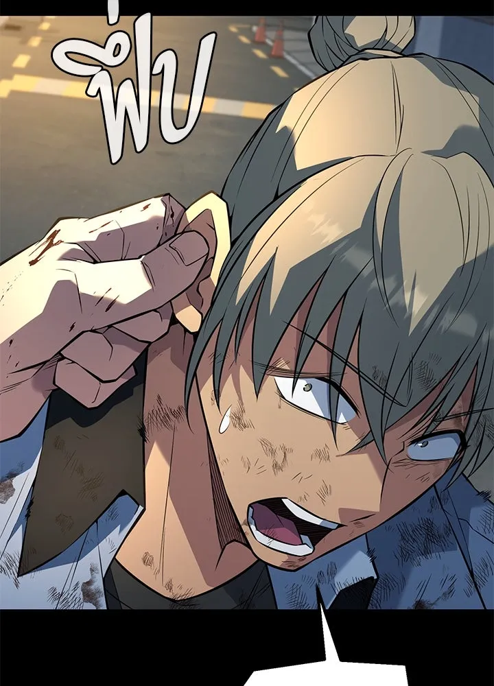 ราชาลานประลอง ตอนที่ 26 รูปที่ 28