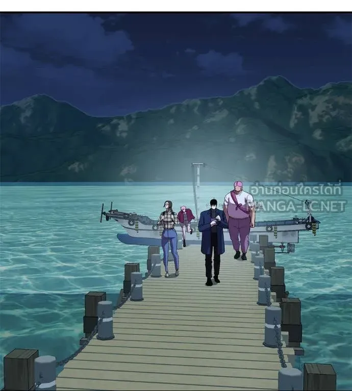 เรียกฉันว่าพระเจ้า ตอนที่ 54 รูปที่ 37