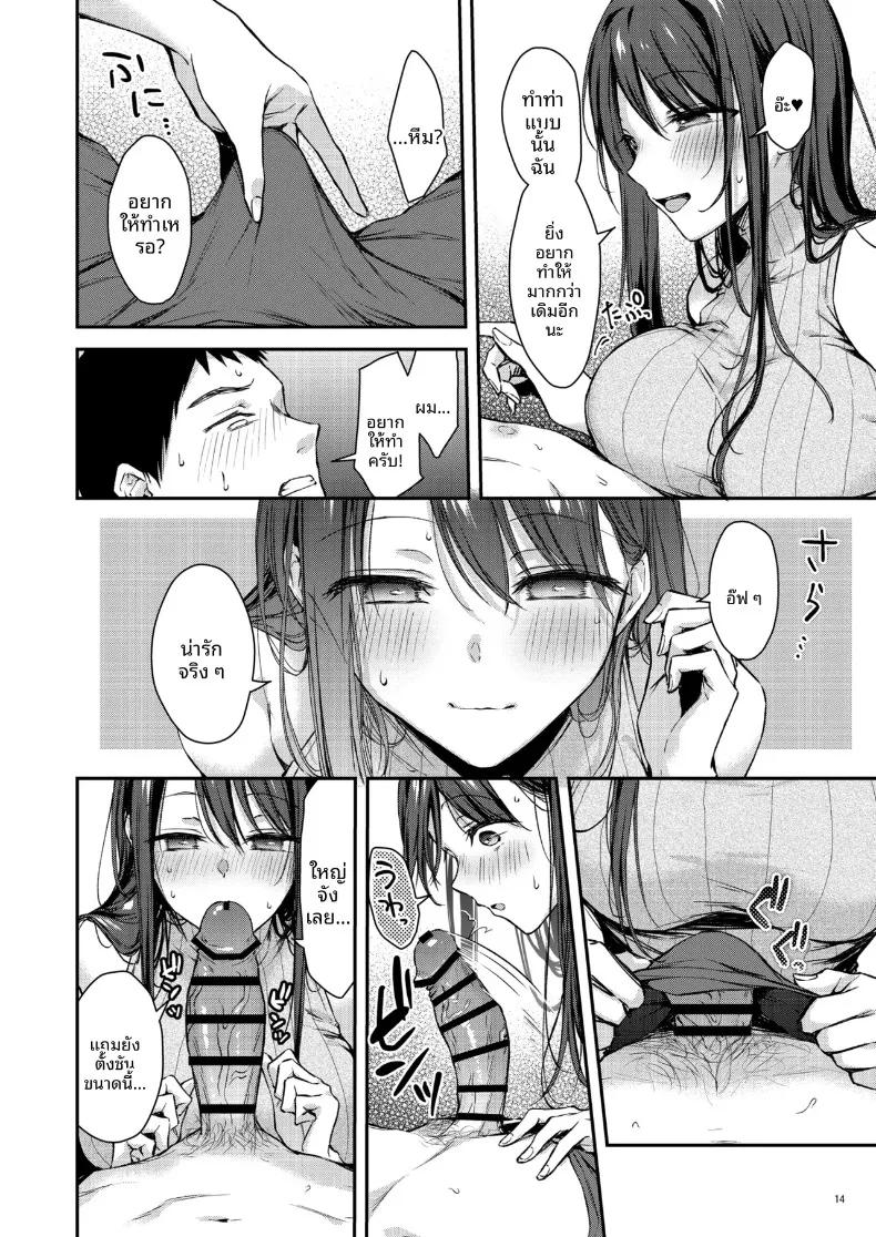 Doujin-Lc- อ่าน โดจิน มังฮวา เกาหลี ญี่ปุ่น จีน แปลไทย คุณนานาโกะเพื่อนบ้านที่เซ็กซี่สำหรับฉันเท่านั้น (Ume Fumi) ตอนที่ 1 2 3 4 5 6 7 8 9 10 11 12 13 14 ฟรี ไม่มีโฆษณา อ่าน โดจิน Manhwa เกาหลี ญี่ปุ่น จีน เรามีครบ คัดมาให้เน้นๆ โดจิน 18+ รับประกันความฟินโดย  Doujin Lc