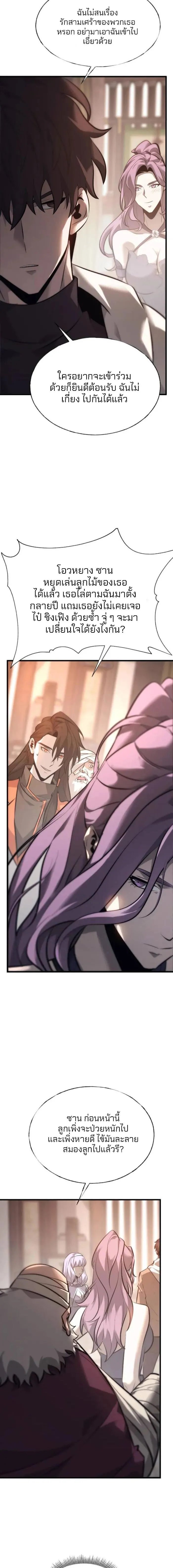 Manga-lc-com อ่านมังงะ อ่านการ์ตูน ออนไลน์ ฟรี I Am The Strongest Boss ตอนที่ 1 2 3 4 5 6 7 8 9 10 11 12 13 14 ฟรี ไม่มีโฆษณา Manga-lc - อ่าน มังงะ อ่าน การ์ตูน ออนไลน์ อ่านมังงะ ฟรี