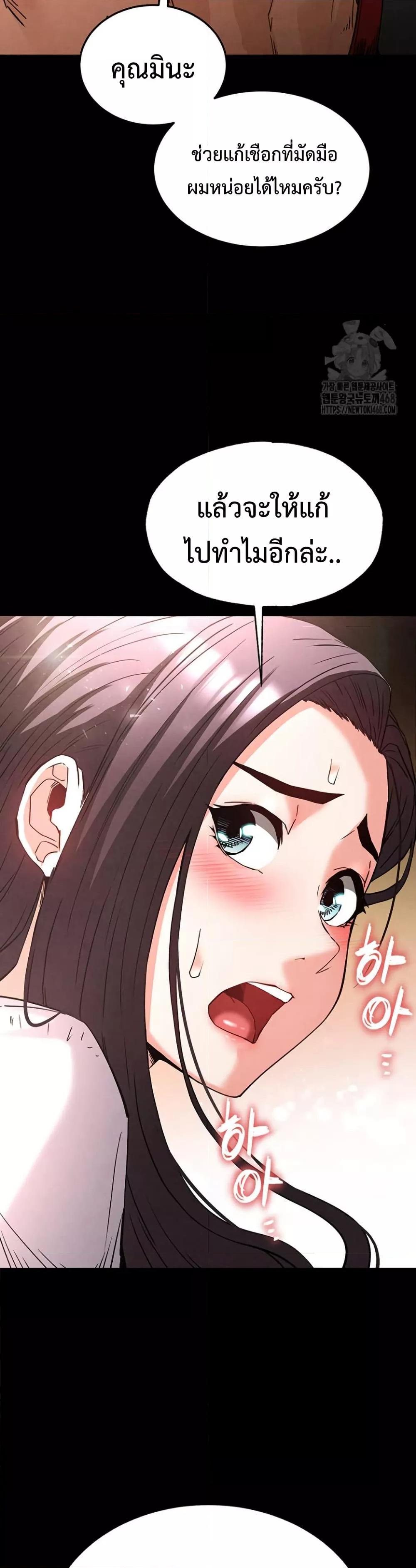 Doujin-Lc- อ่าน โดจิน มังฮวา เกาหลี ญี่ปุ่น จีน แปลไทย Human Scum ตอนที่ 1 2 3 4 5 6 7 8 9 10 11 12 13 14 ฟรี ไม่มีโฆษณา อ่าน โดจิน Manhwa เกาหลี ญี่ปุ่น จีน เรามีครบ คัดมาให้เน้นๆ โดจิน 18+ รับประกันความฟินโดย  Doujin Lc