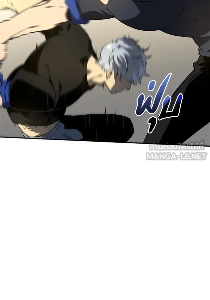 อดีตบอสหอคอย ตอนที่ 6 รูปที่ 102