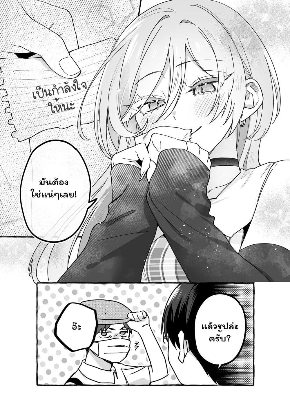 Manga-lc-com อ่านมังงะ อ่านการ์ตูน ออนไลน์ ฟรี Damedol to Sekai ni Hitori Dake no Fan ตอนที่ 1 2 3 4 5 6 7 8 9 10 11 12 13 14 ฟรี ไม่มีโฆษณา Manga-lc - อ่าน มังงะ อ่าน การ์ตูน ออนไลน์ อ่านมังงะ ฟรี