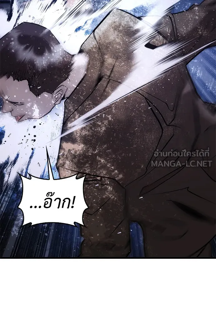 สุภาพบุรุษสูทดำ ตอนที่ 2 รูปที่ 258