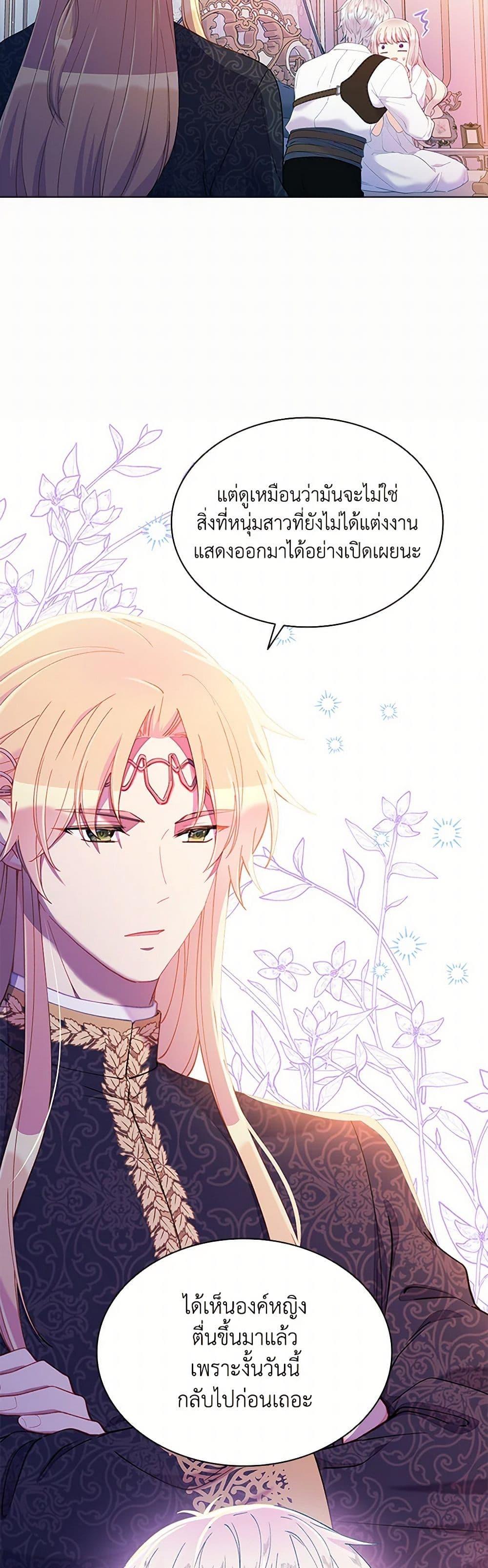 Manga-lc-com อ่านมังงะ อ่านการ์ตูน ออนไลน์ ฟรี The Mighty Extra – One Girl Changes the World ตอนที่ 1 2 3 4 5 6 7 8 9 10 11 12 13 14 ฟรี ไม่มีโฆษณา Manga-lc - อ่าน มังงะ อ่าน การ์ตูน ออนไลน์ อ่านมังงะ ฟรี