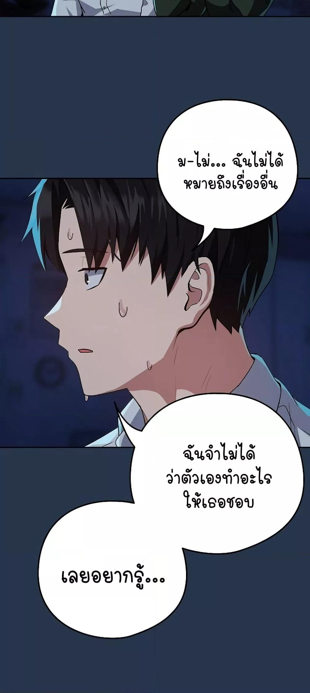 Doujin-Lc- อ่าน โดจิน มังฮวา เกาหลี ญี่ปุ่น จีน แปลไทย After Work Love Affairs ตอนที่ 1 2 3 4 5 6 7 8 9 10 11 12 13 14 ฟรี ไม่มีโฆษณา อ่าน โดจิน Manhwa เกาหลี ญี่ปุ่น จีน เรามีครบ คัดมาให้เน้นๆ โดจิน 18+ รับประกันความฟินโดย  Doujin Lc