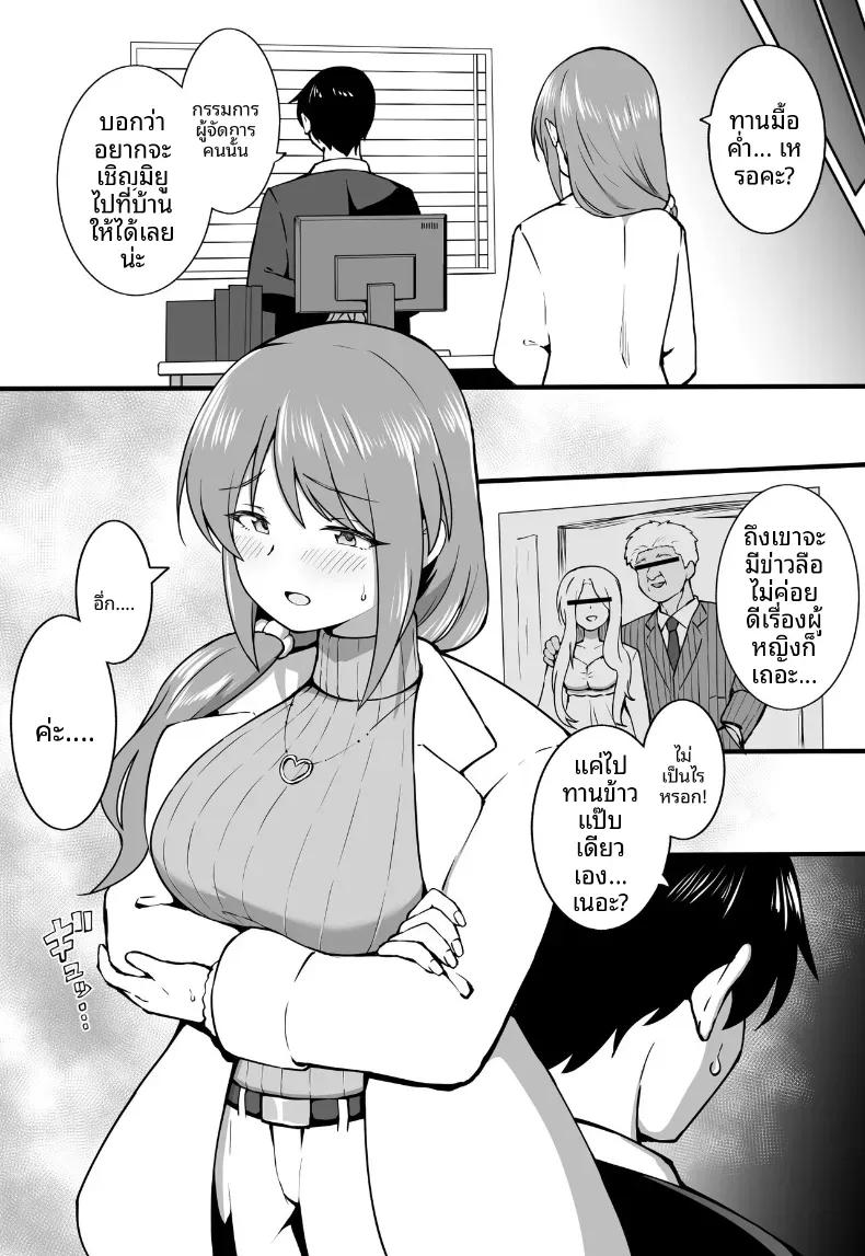 Doujin-Lc- อ่าน โดจิน มังฮวา เกาหลี ญี่ปุ่น จีน แปลไทย มื้อค่ำจำใจ [Okiha] ตอนที่ 1 2 3 4 5 6 7 8 9 10 11 12 13 14 ฟรี ไม่มีโฆษณา อ่าน โดจิน Manhwa เกาหลี ญี่ปุ่น จีน เรามีครบ คัดมาให้เน้นๆ โดจิน 18+ รับประกันความฟินโดย  Doujin Lc