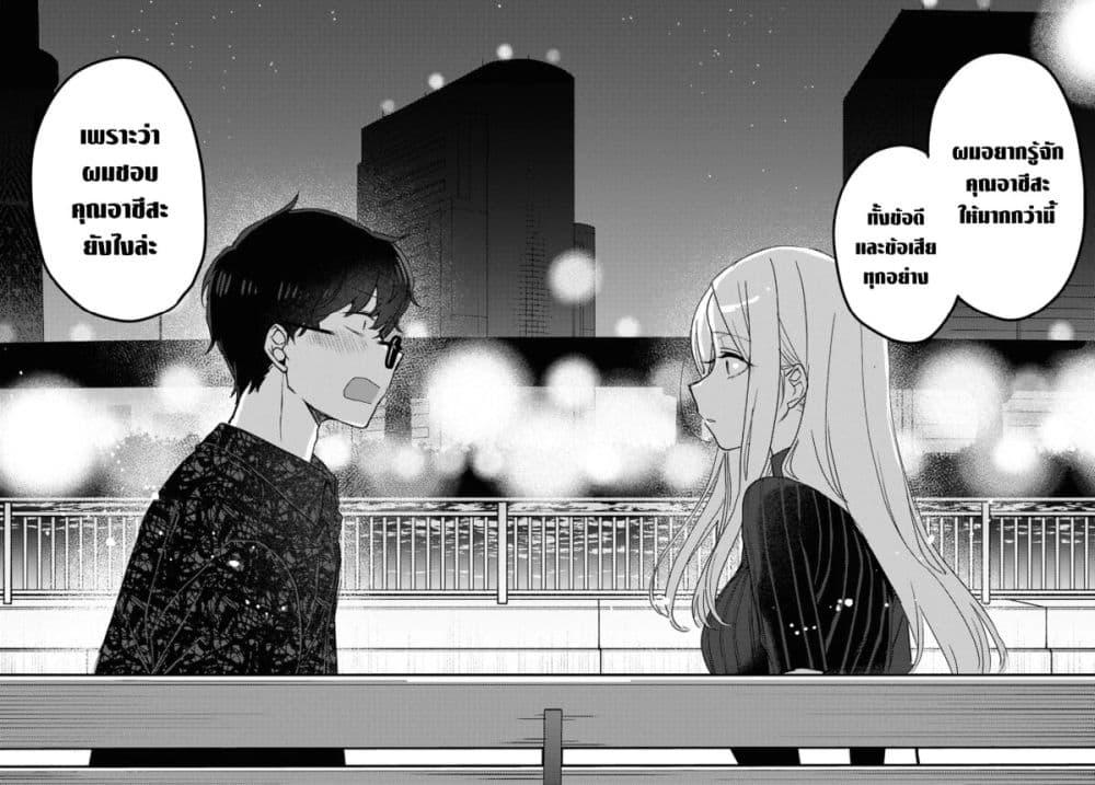 Manga-lc-com อ่านมังงะ อ่านการ์ตูน ออนไลน์ ฟรี Joucho wo Mechakuchani Shitekuru Onna ตอนที่ 1 2 3 4 5 6 7 8 9 10 11 12 13 14 ฟรี ไม่มีโฆษณา Manga-lc - อ่าน มังงะ อ่าน การ์ตูน ออนไลน์ อ่านมังงะ ฟรี