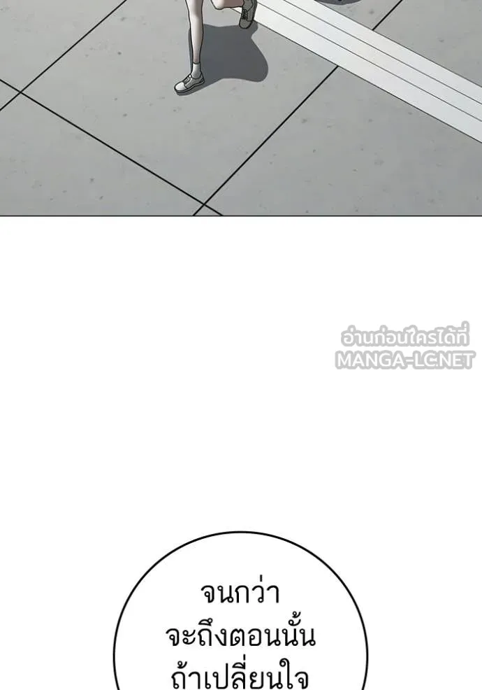 reality ตอนที่ 193 รูปที่ 58