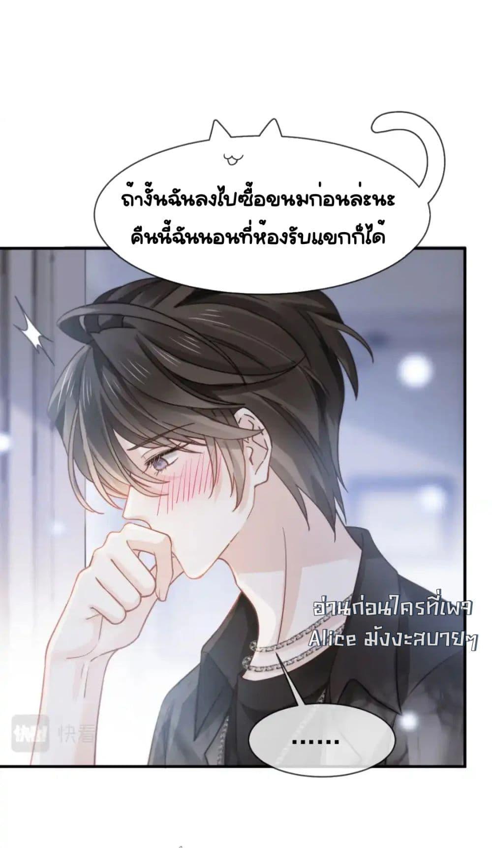 Manga-lc-com อ่านมังงะ อ่านการ์ตูน ออนไลน์ ฟรี DingFleetingY ตอนที่ 1 2 3 4 5 6 7 8 9 10 11 12 13 14 ฟรี ไม่มีโฆษณา Manga-lc - อ่าน มังงะ อ่าน การ์ตูน ออนไลน์ อ่านมังงะ ฟรี