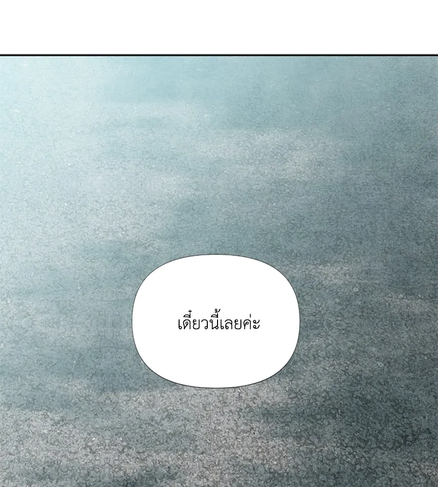 เหตุผลของคนไม่อยากอยู่ ตอนที่ 57 รูปที่ 7